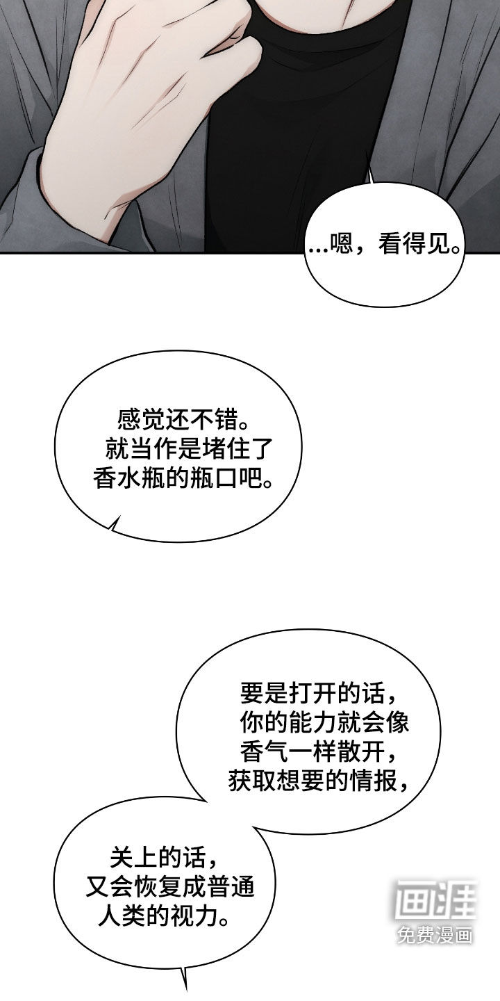 第61话26