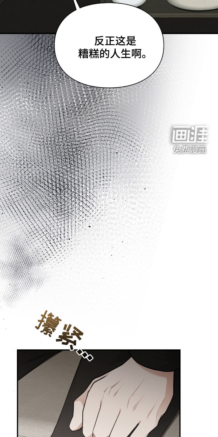 第61话6