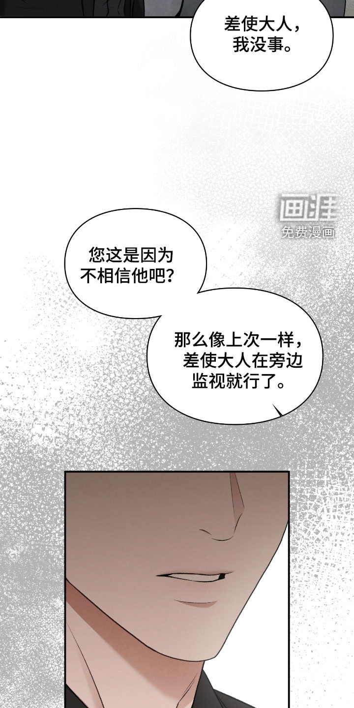 第61话8