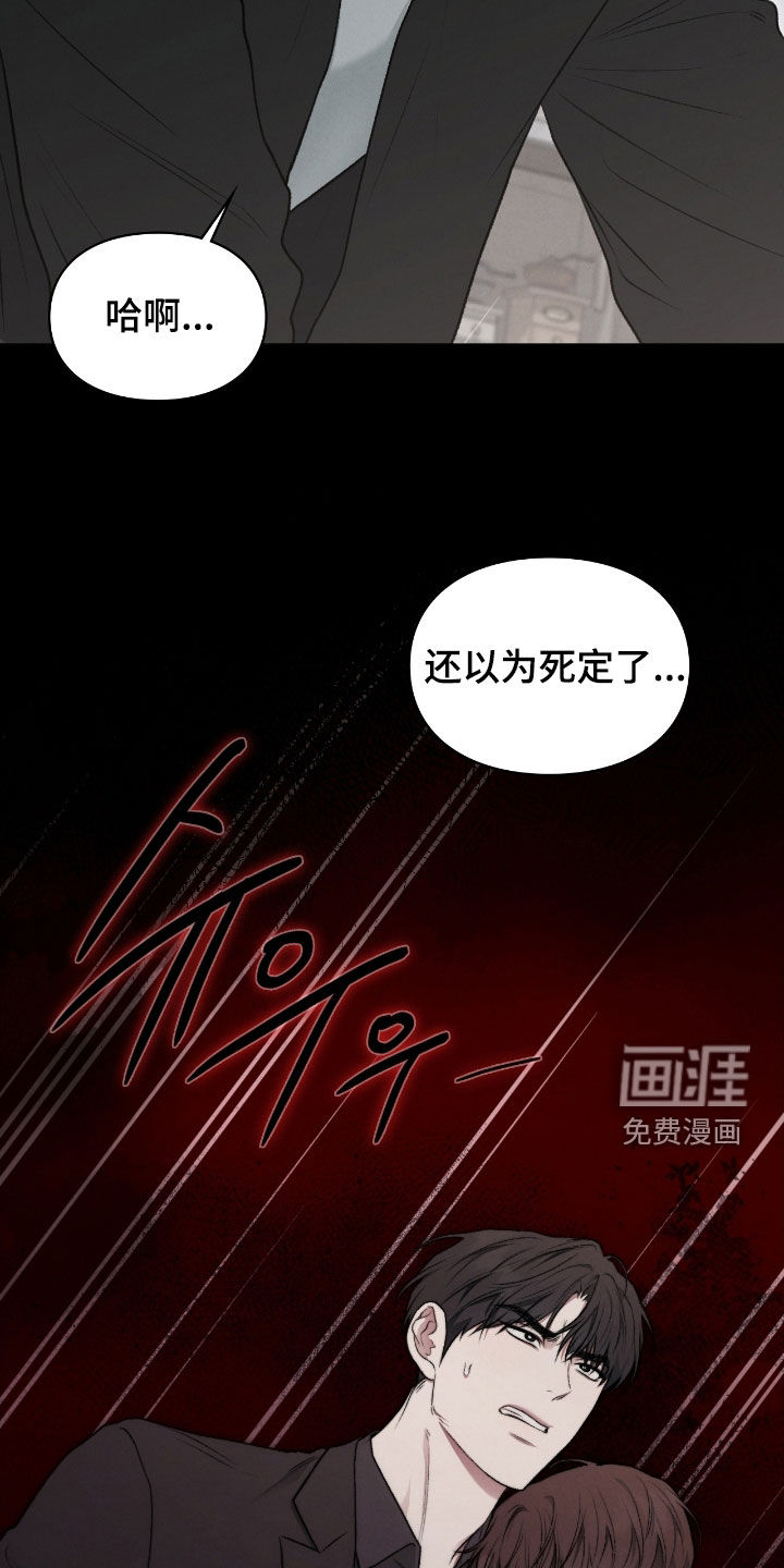 第61话50