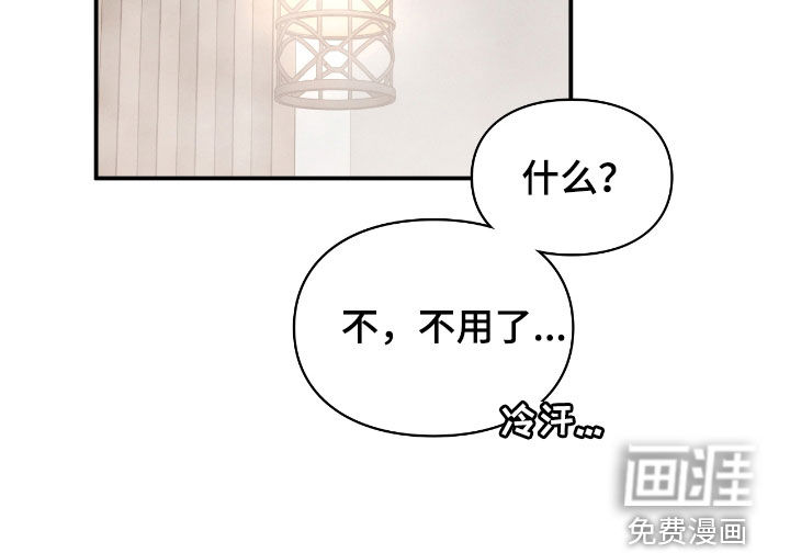 第59话42
