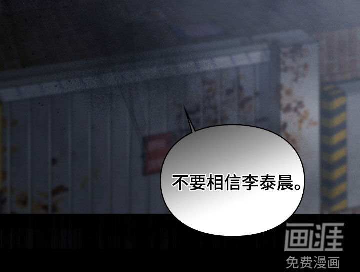 第59话21