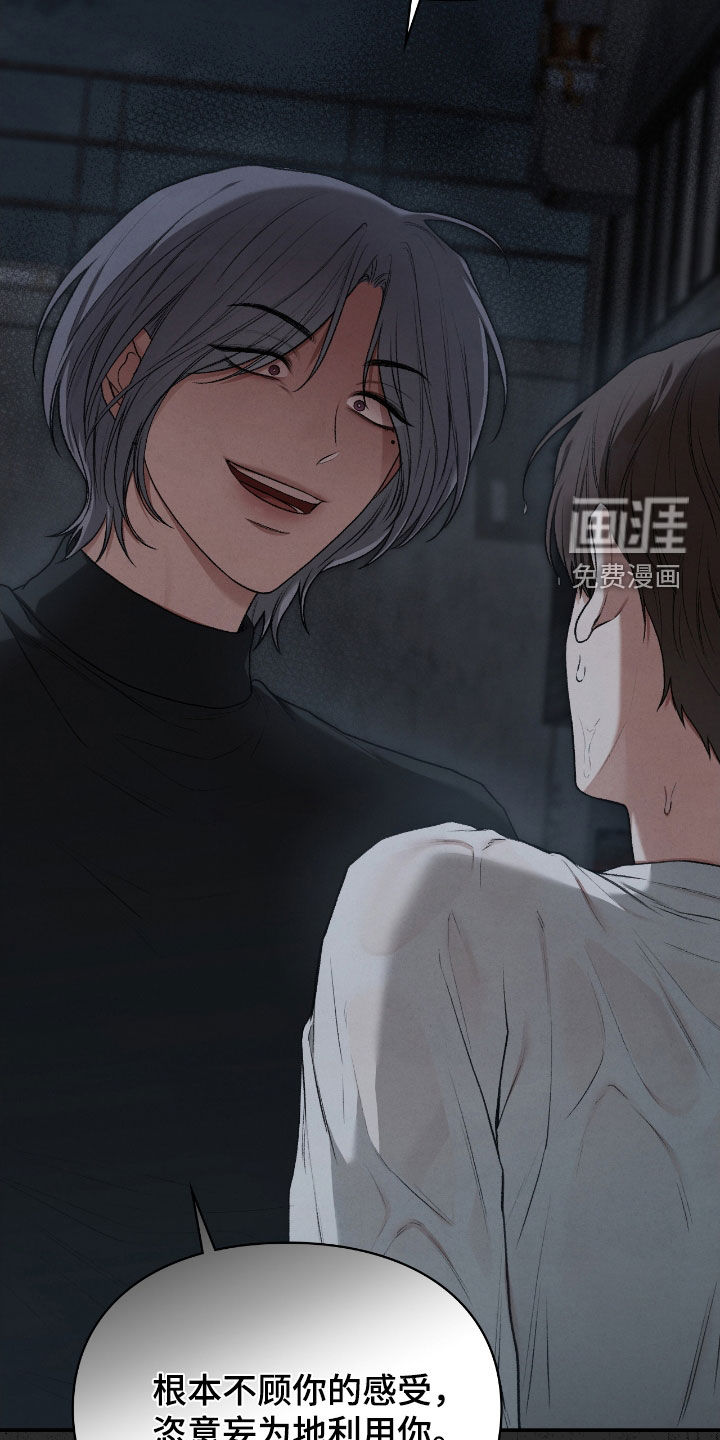 第59话25