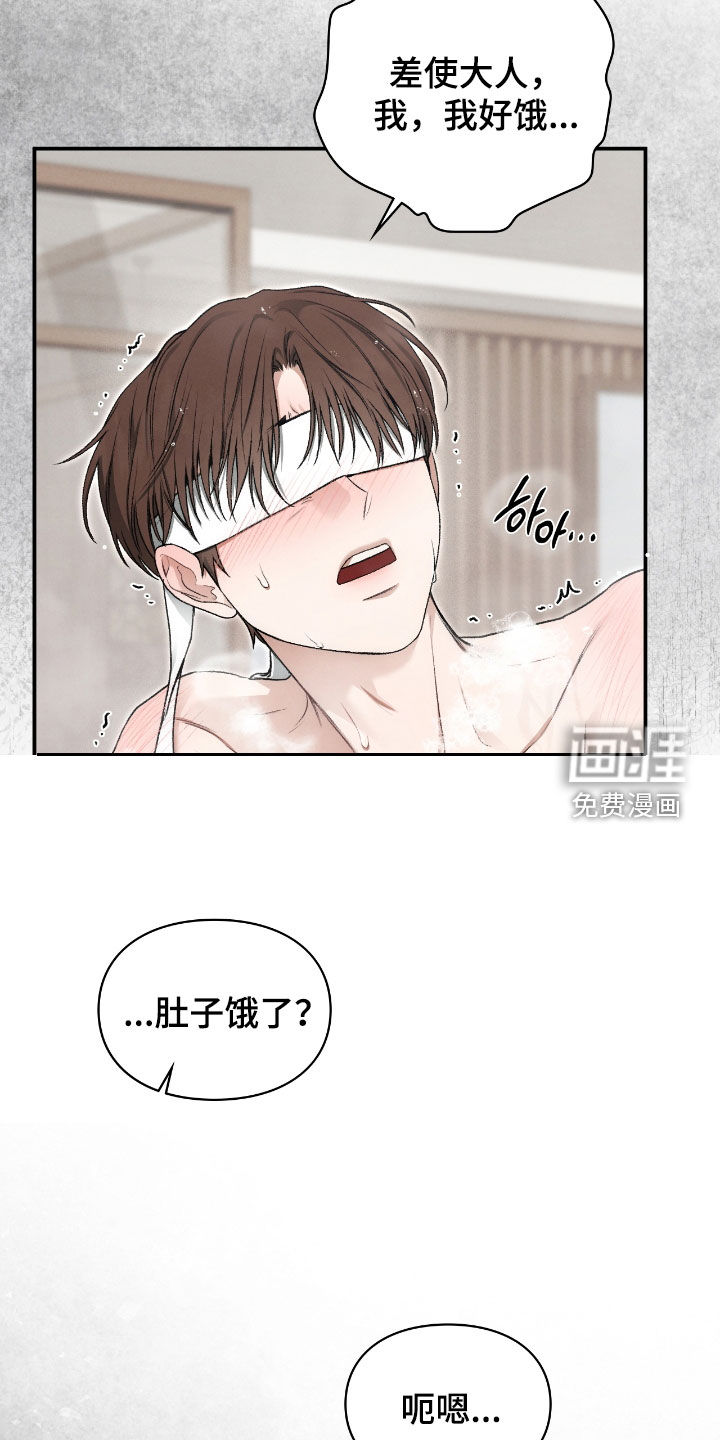 第59话45