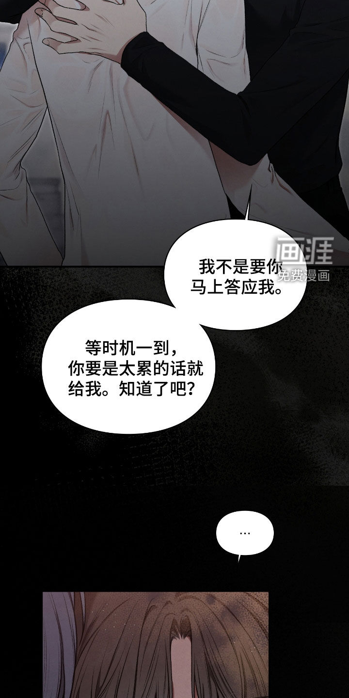 第59话30