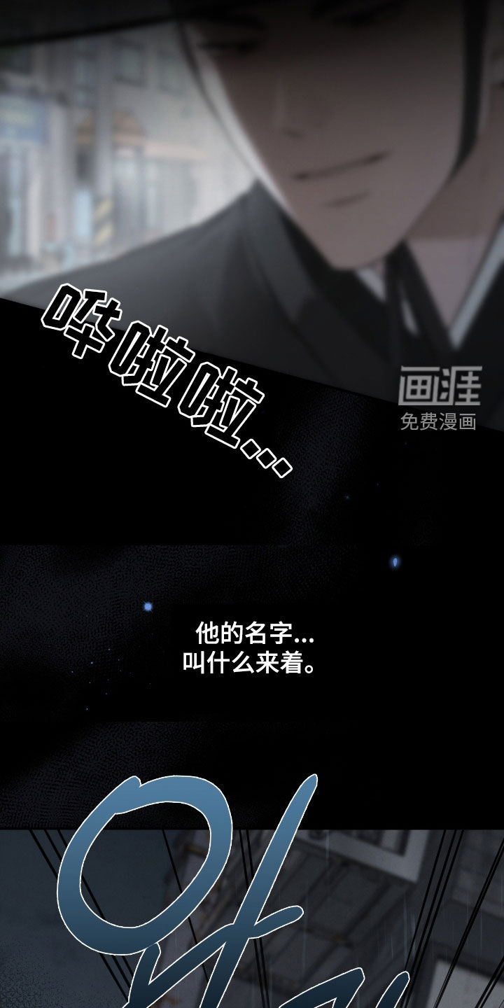 第59话12