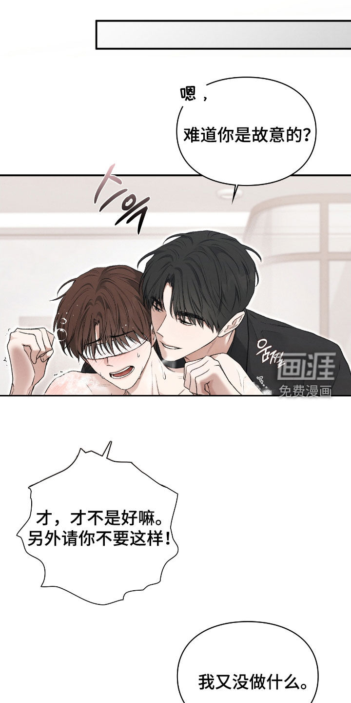 第59话43