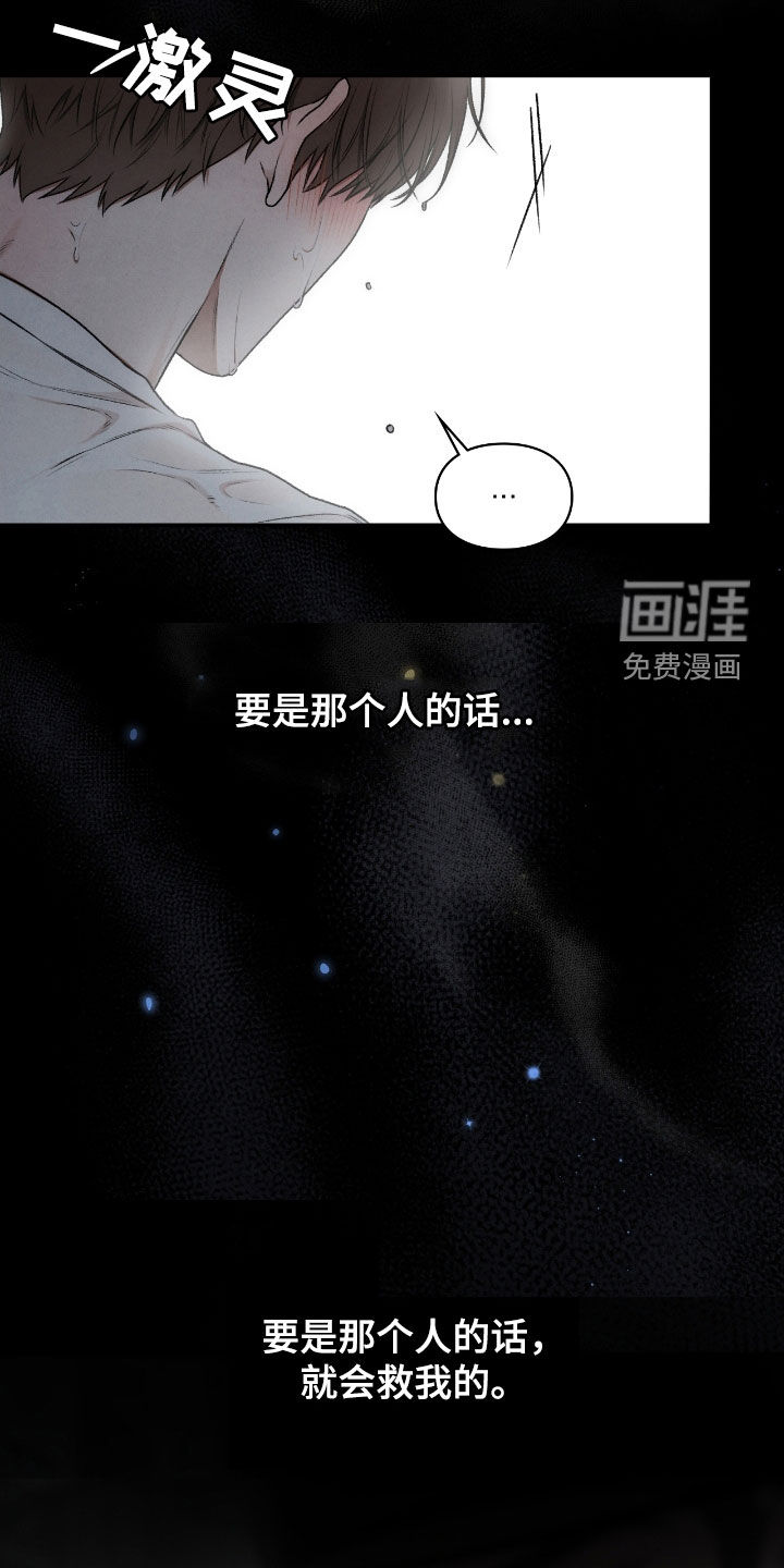 第59话11