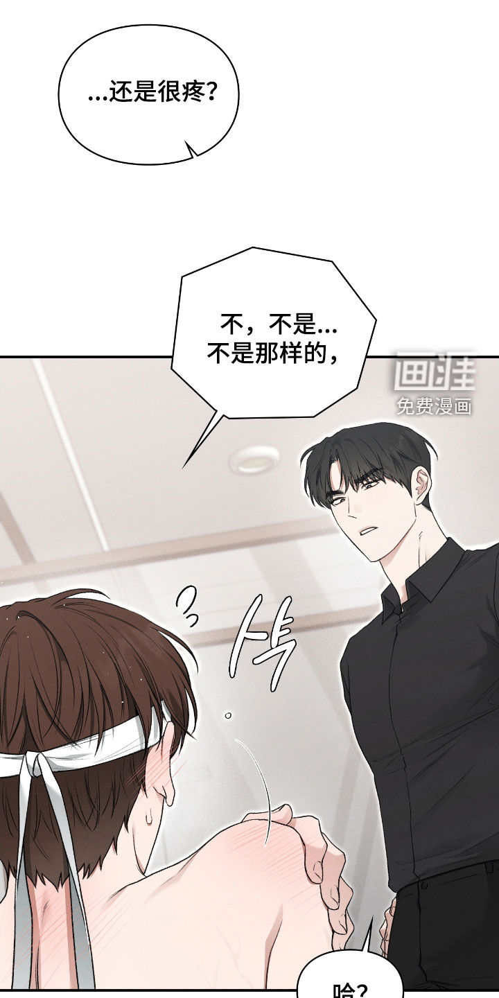 第59话39