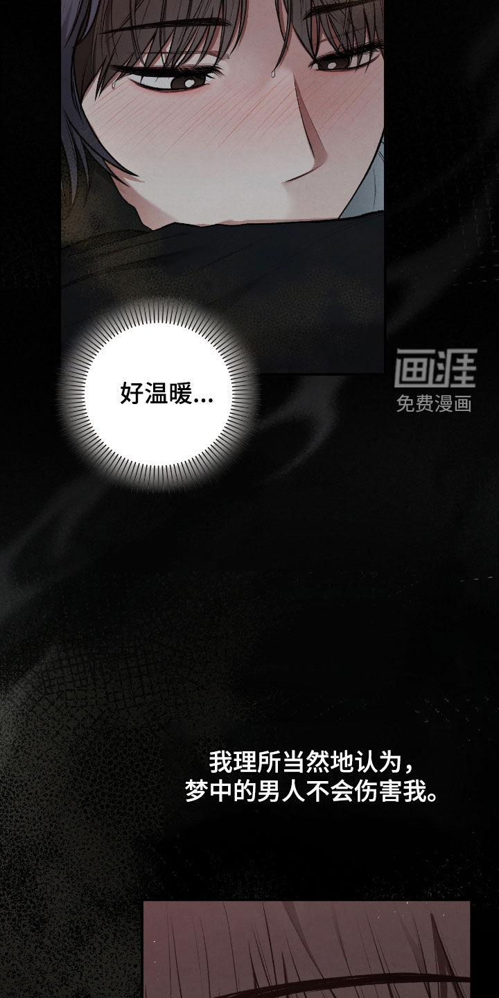 第59话31