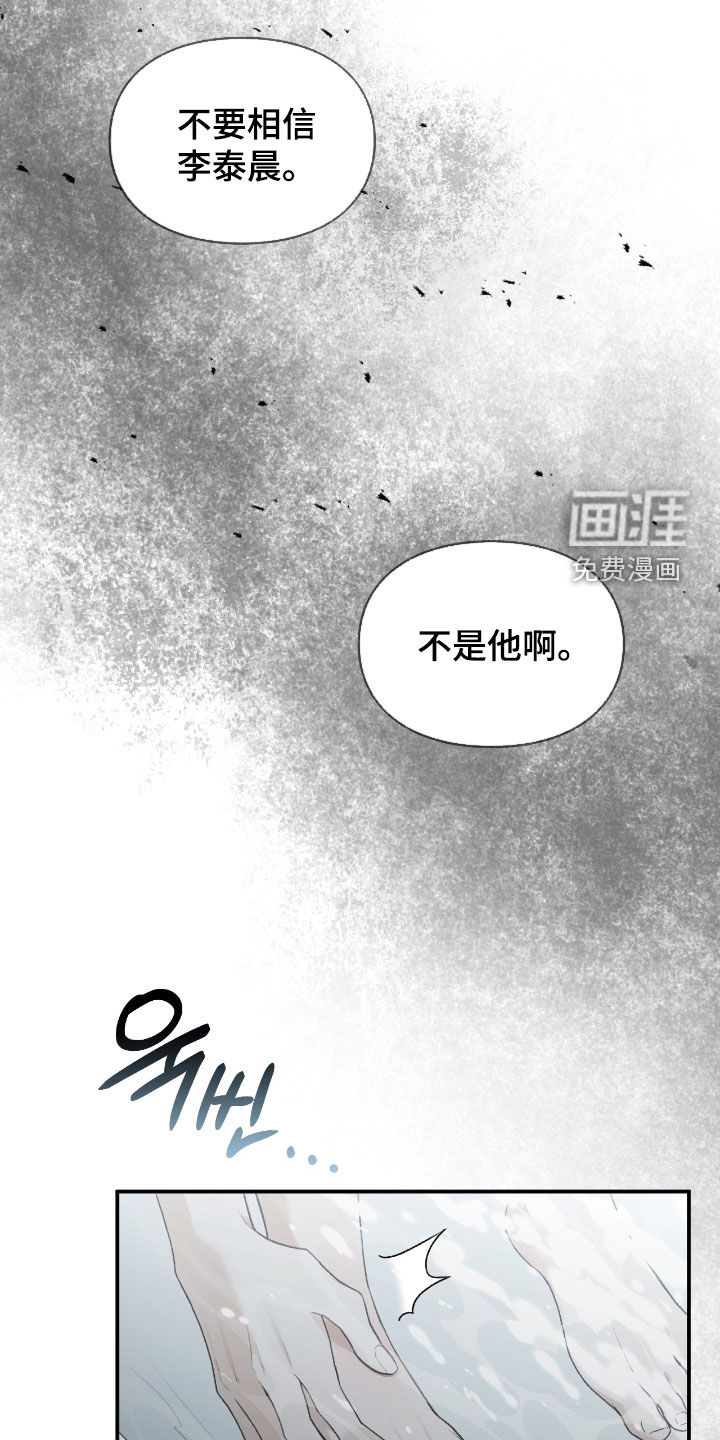 第59话37