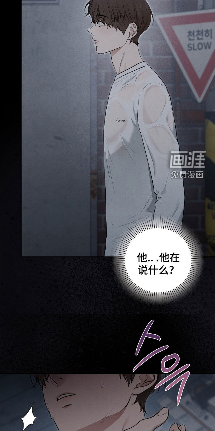 第59话28