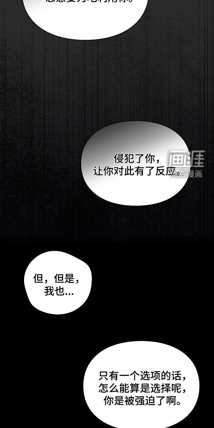 第59话26