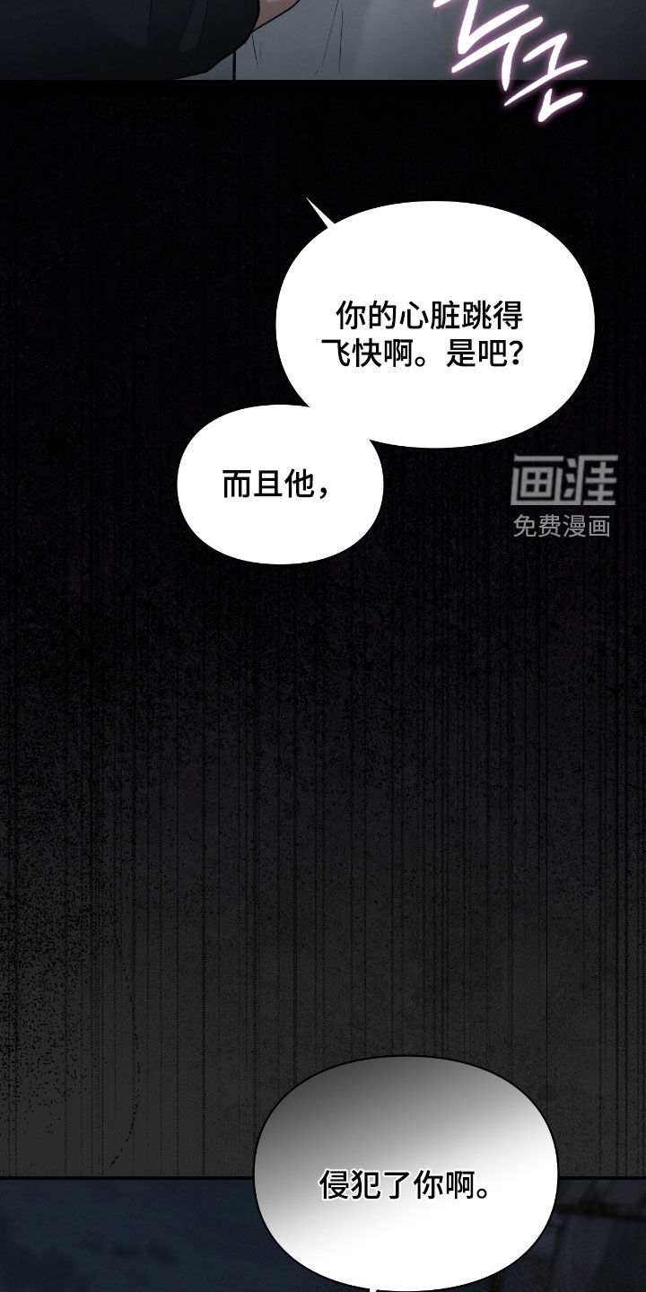 第59话24