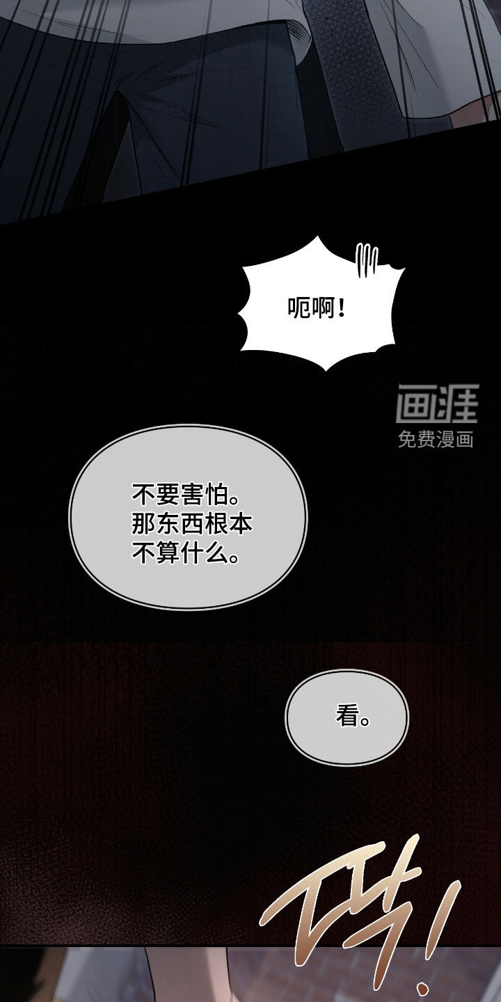 第59话14