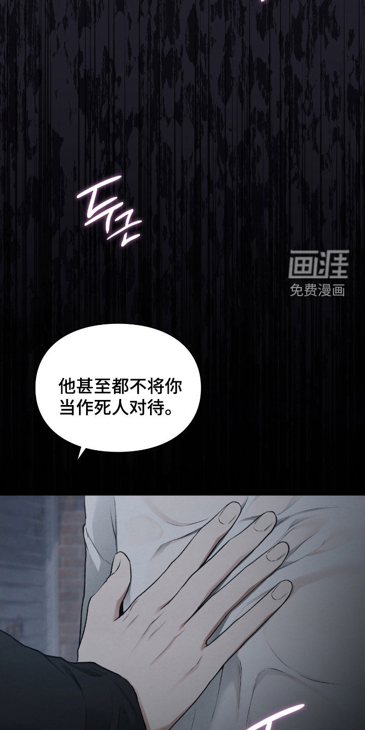 第59话23