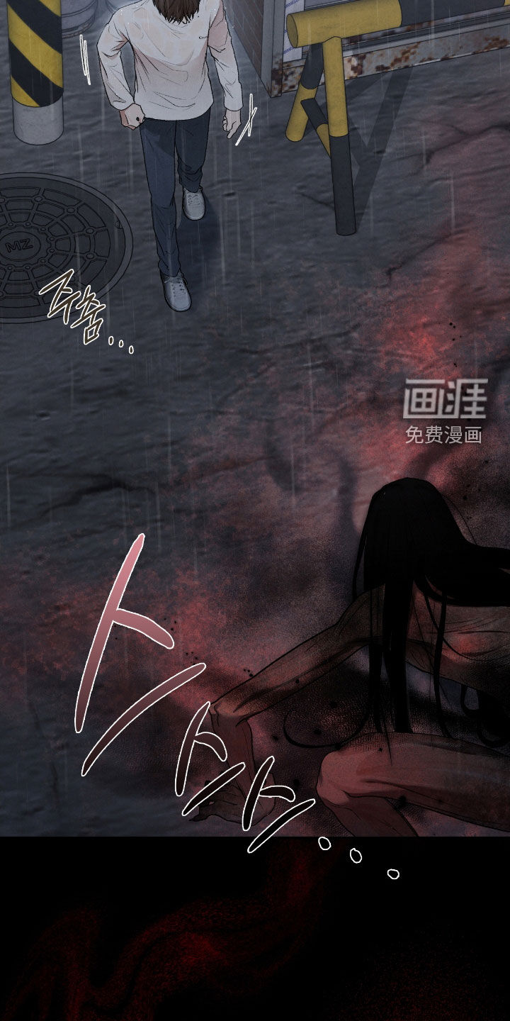 第59话8