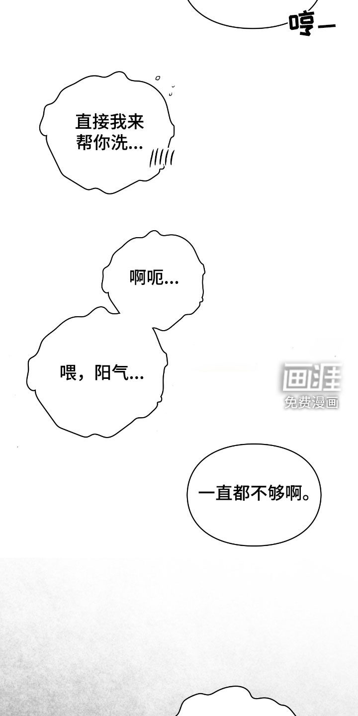 第59话44