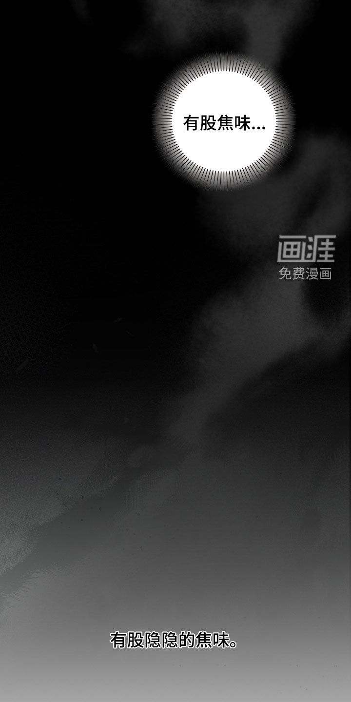 第59话33