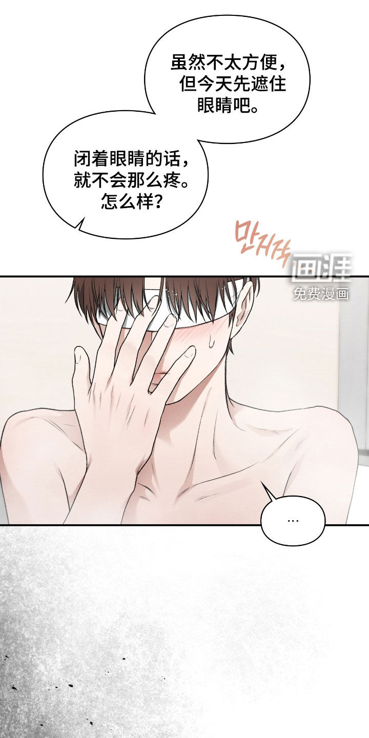 第59话36