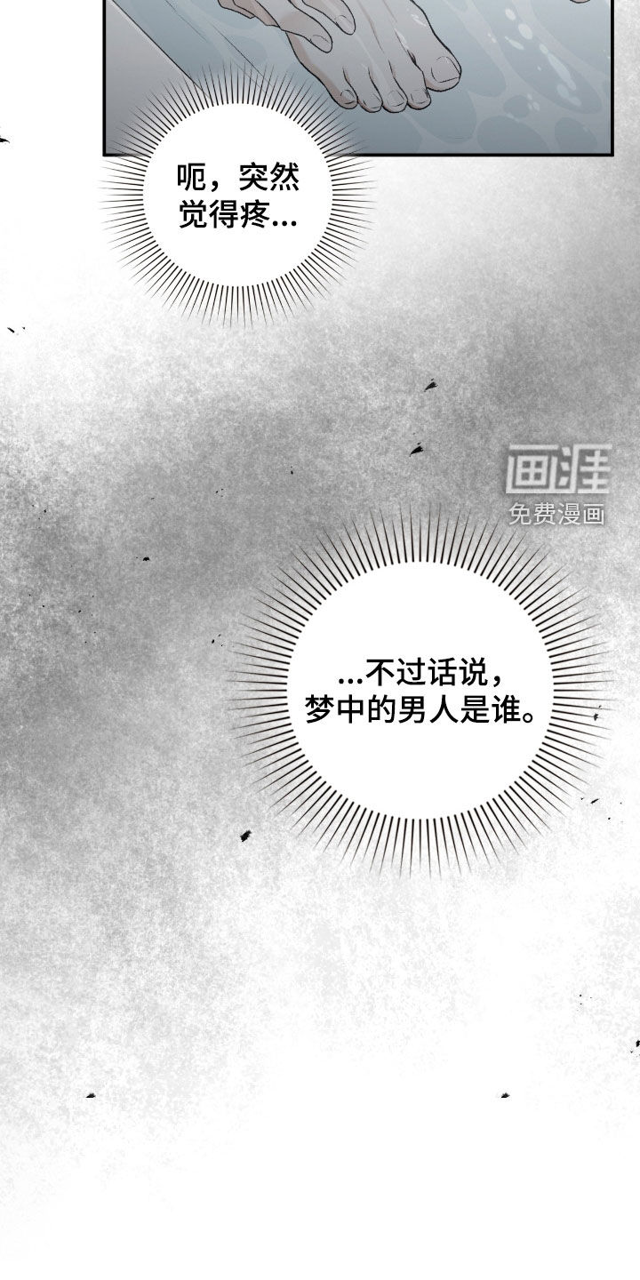第59话38