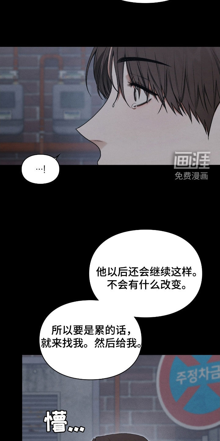 第59话27