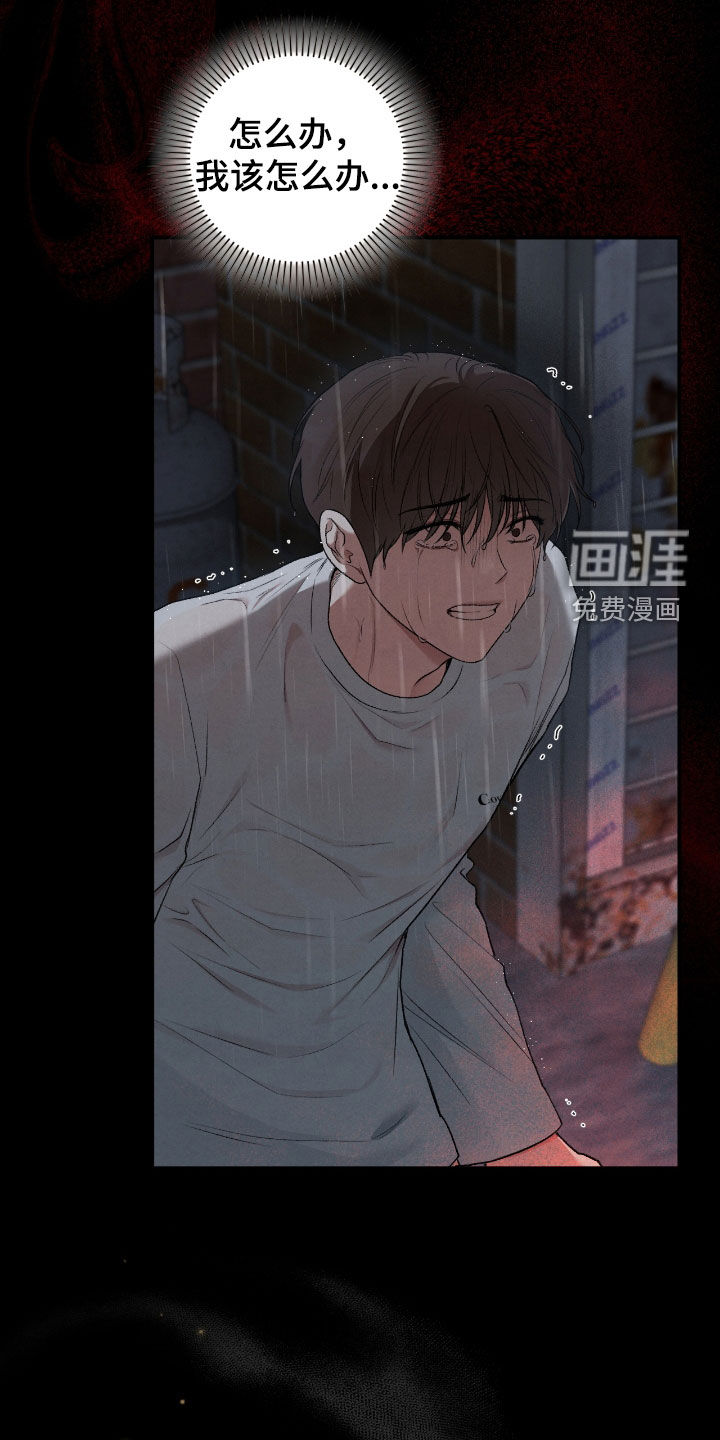 第59话9
