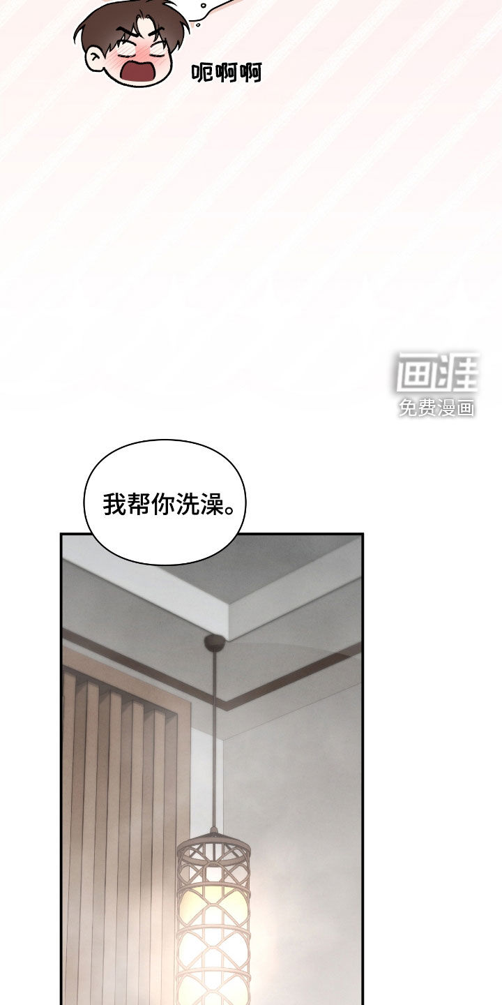 第59话41
