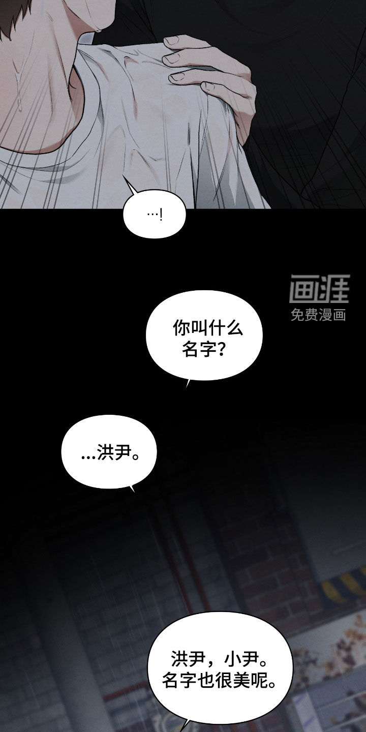 第59话17