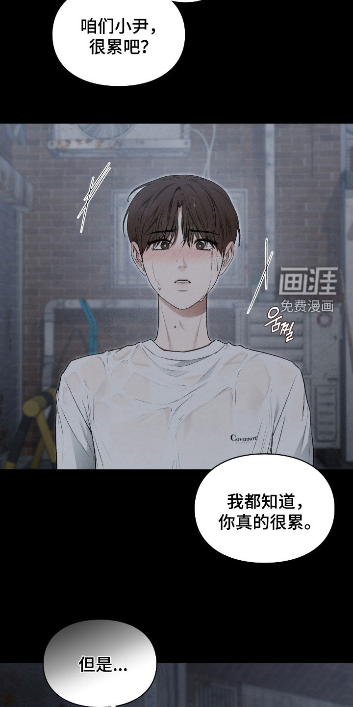 第59话19