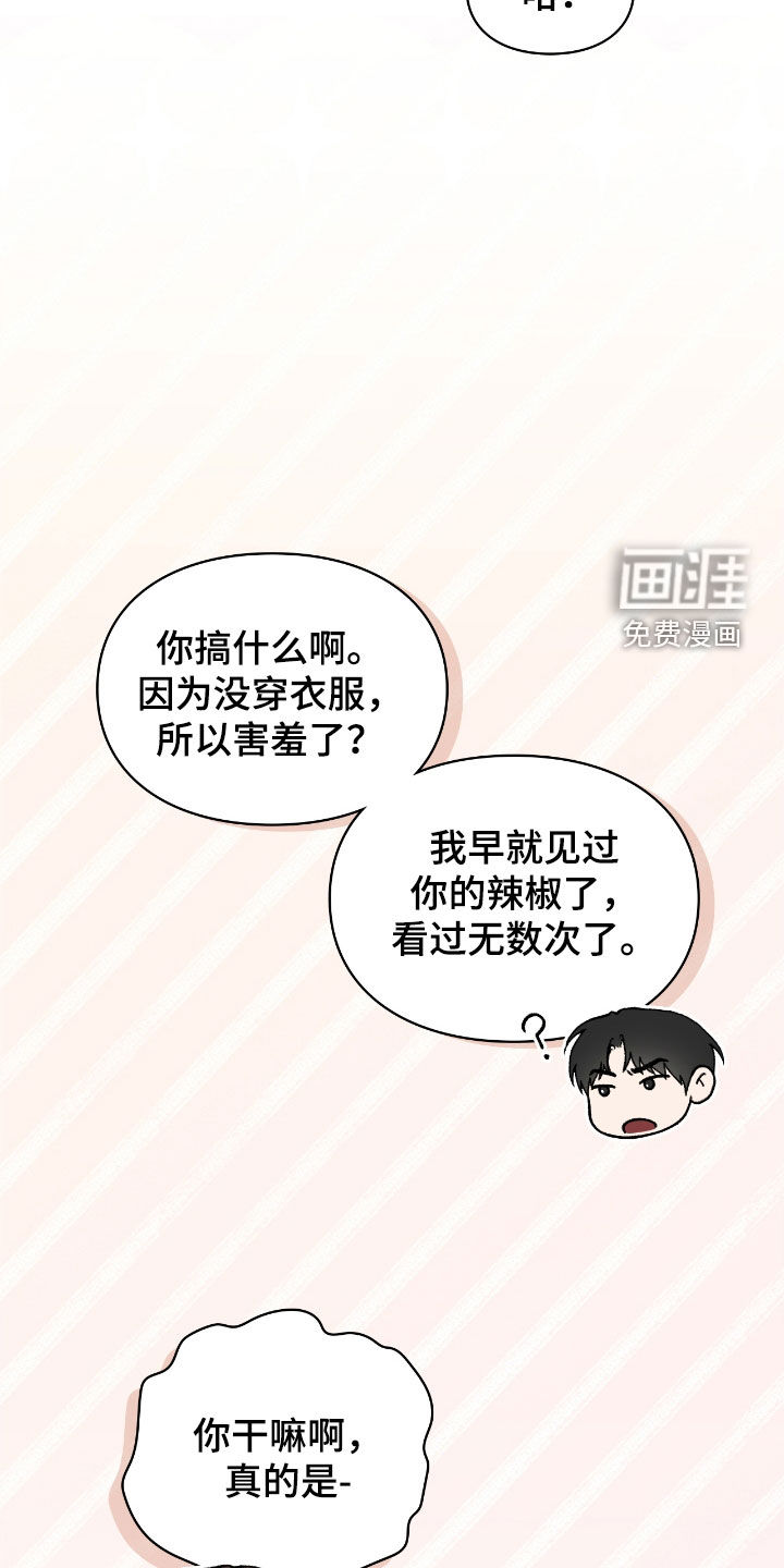 第59话40