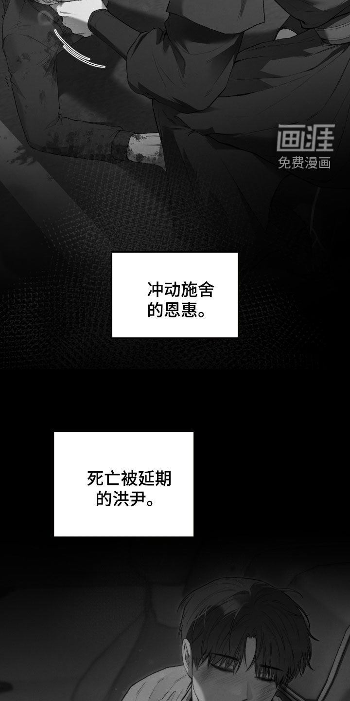 第58话30