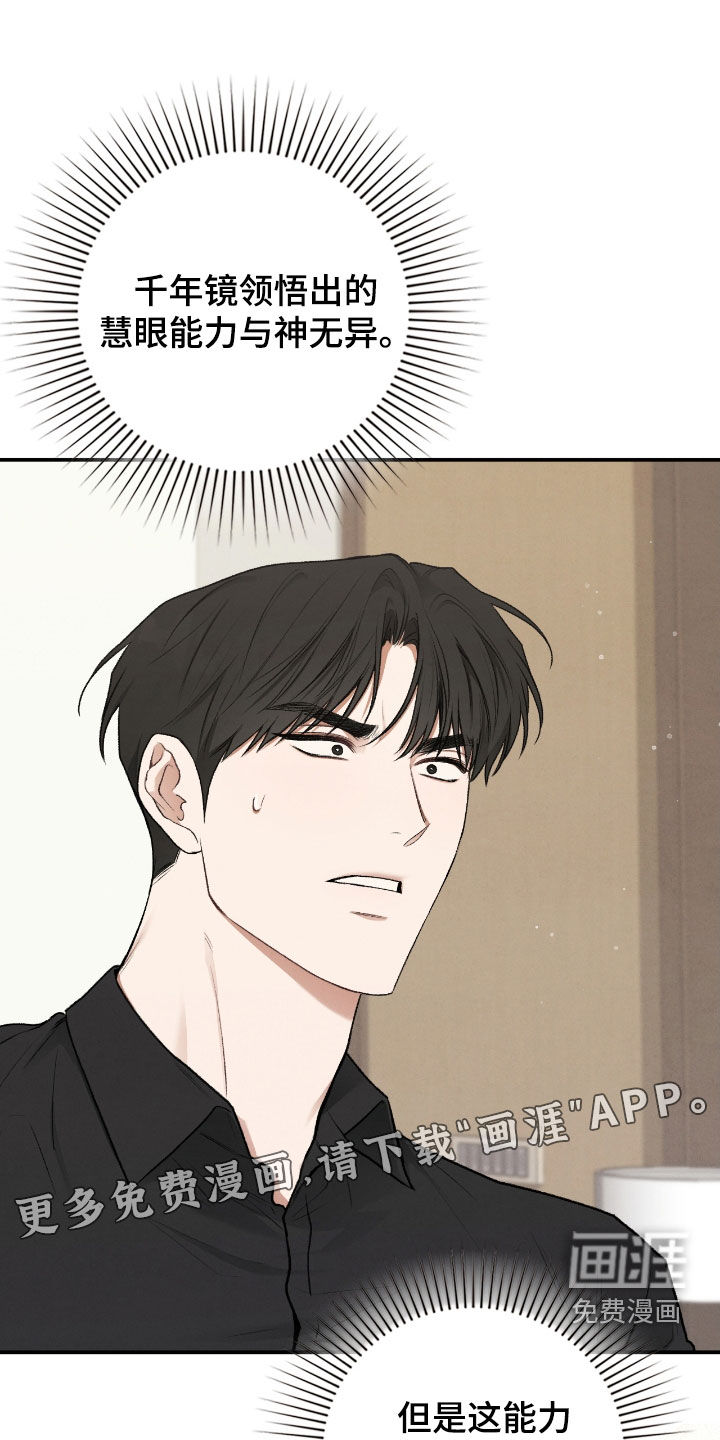 第58话1
