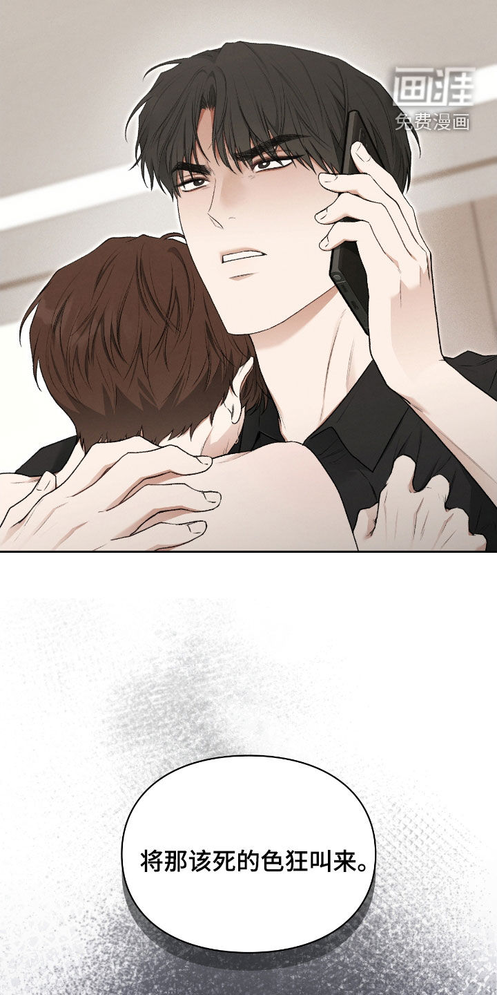 第58话41