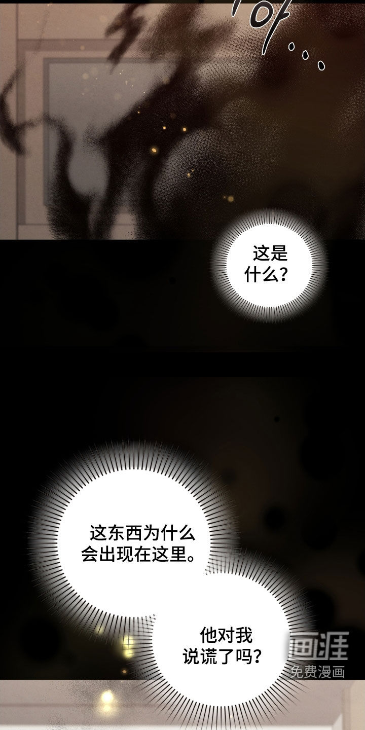 第58话8