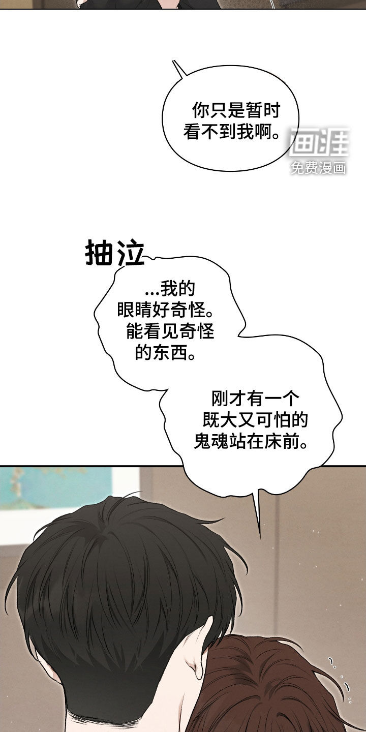第58话19