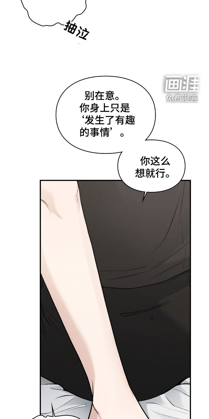第58话23