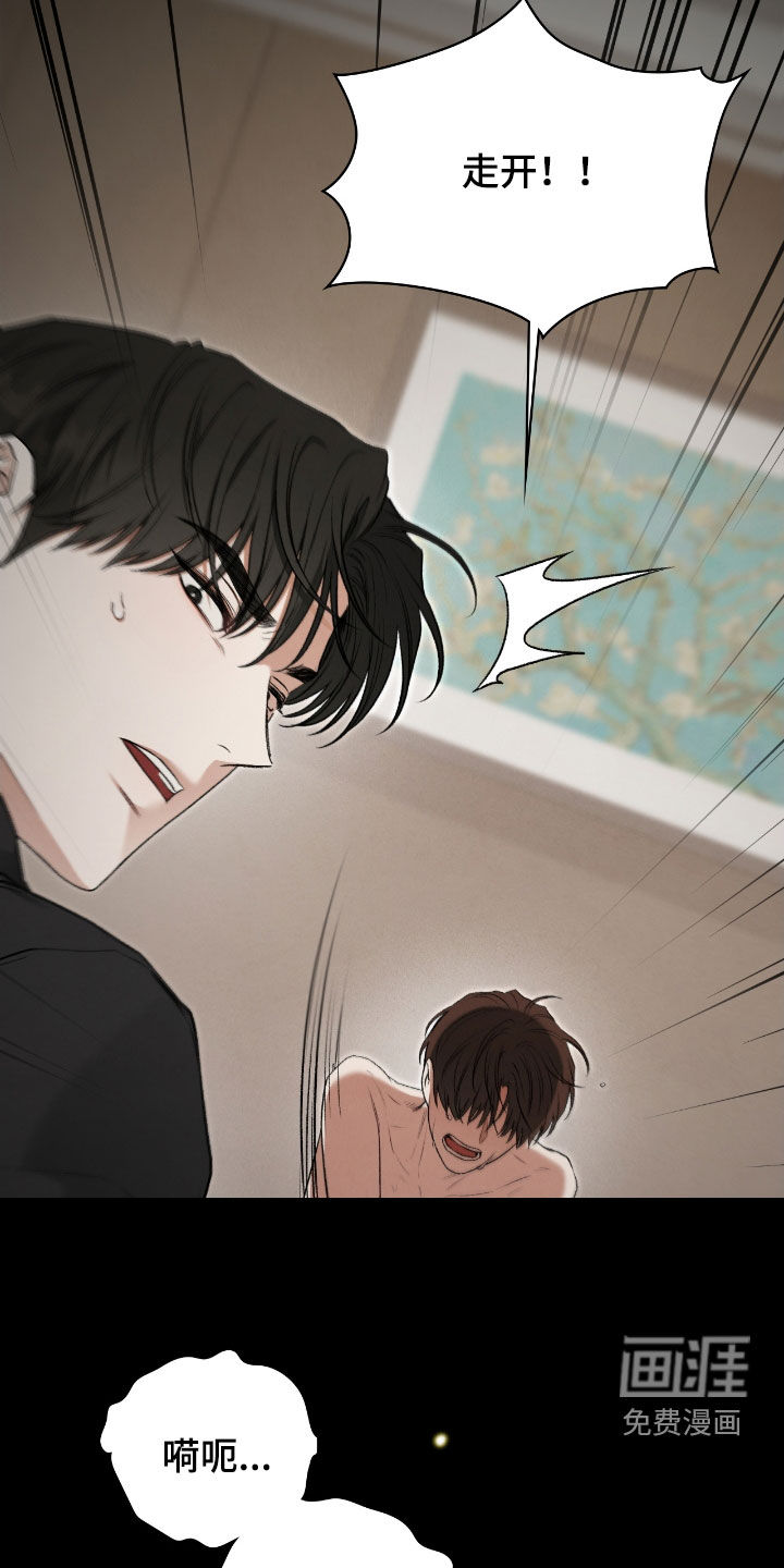第58话11