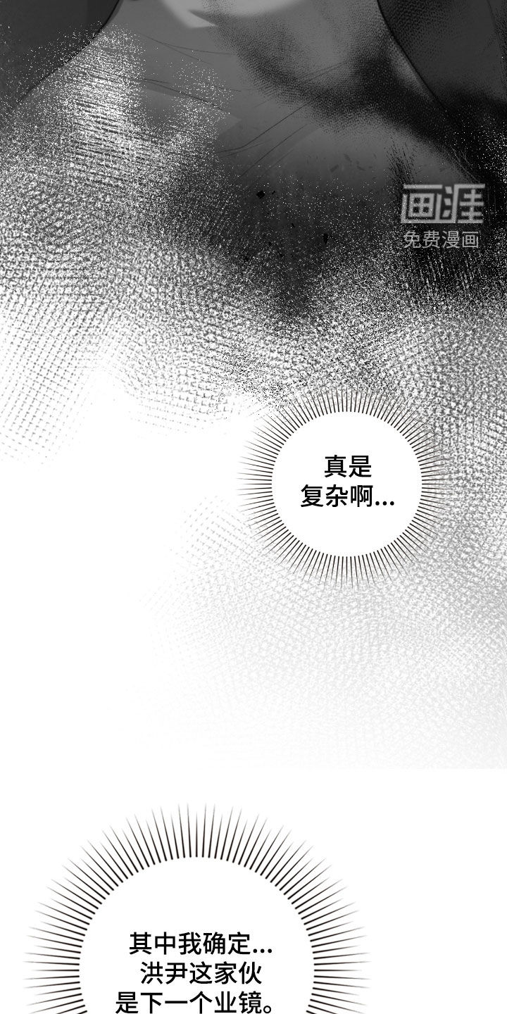 第58话33