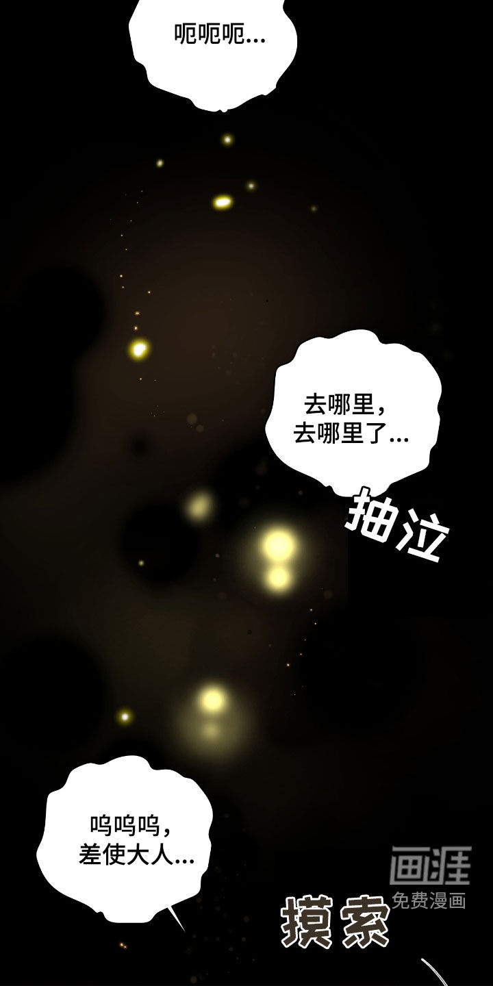 第58话12