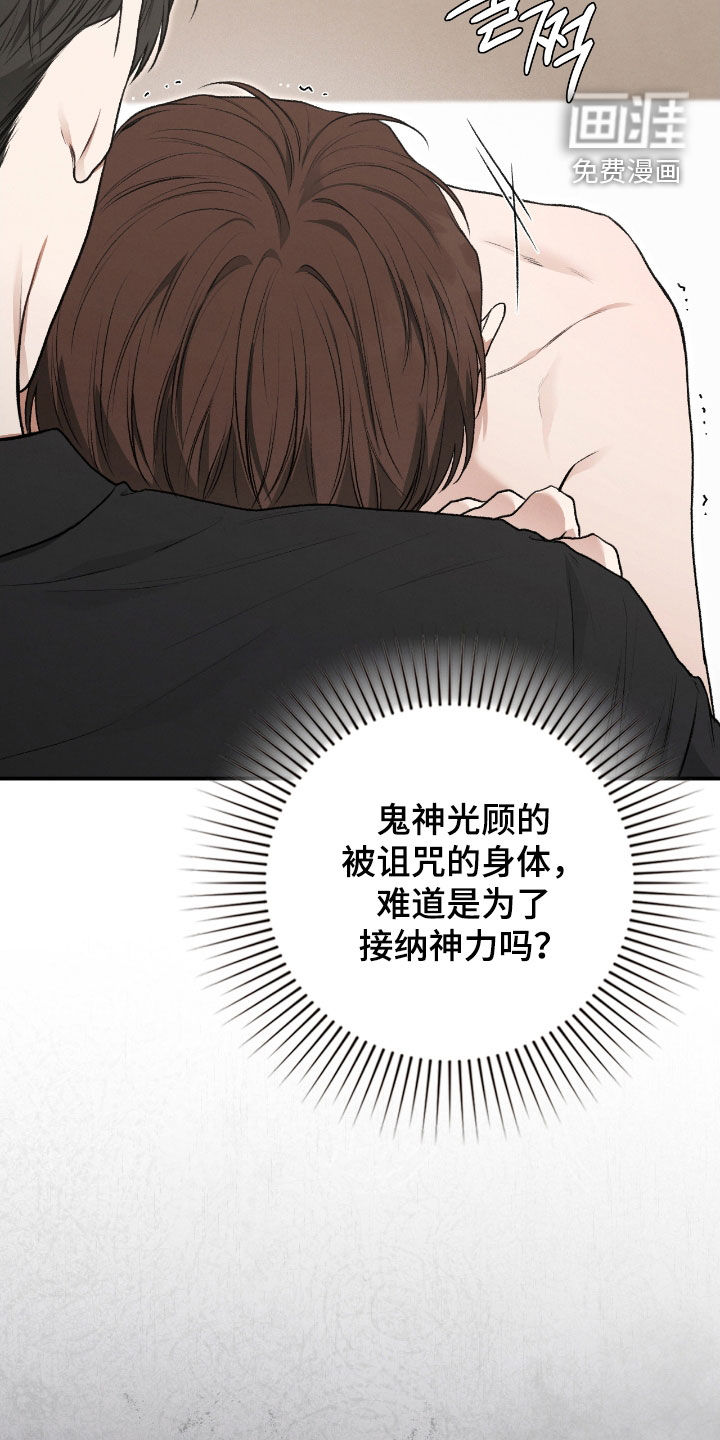 第58话35