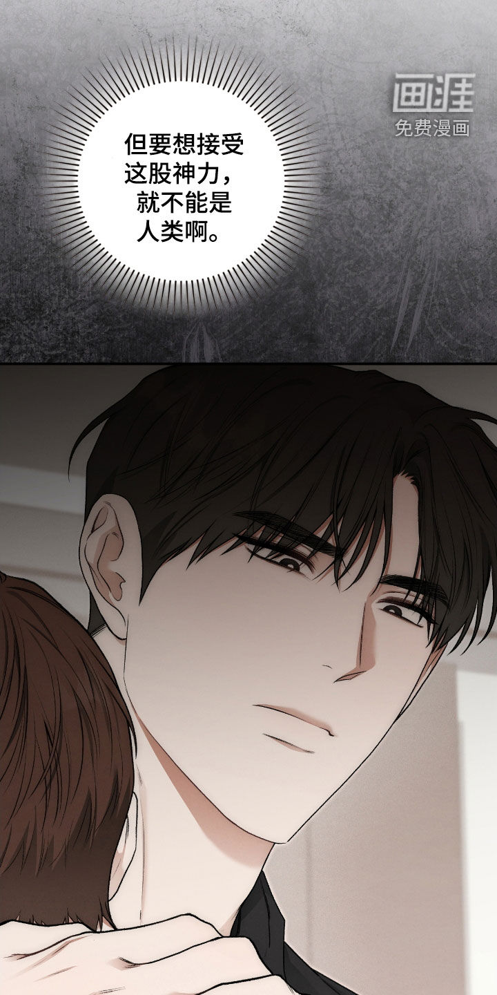 第58话36