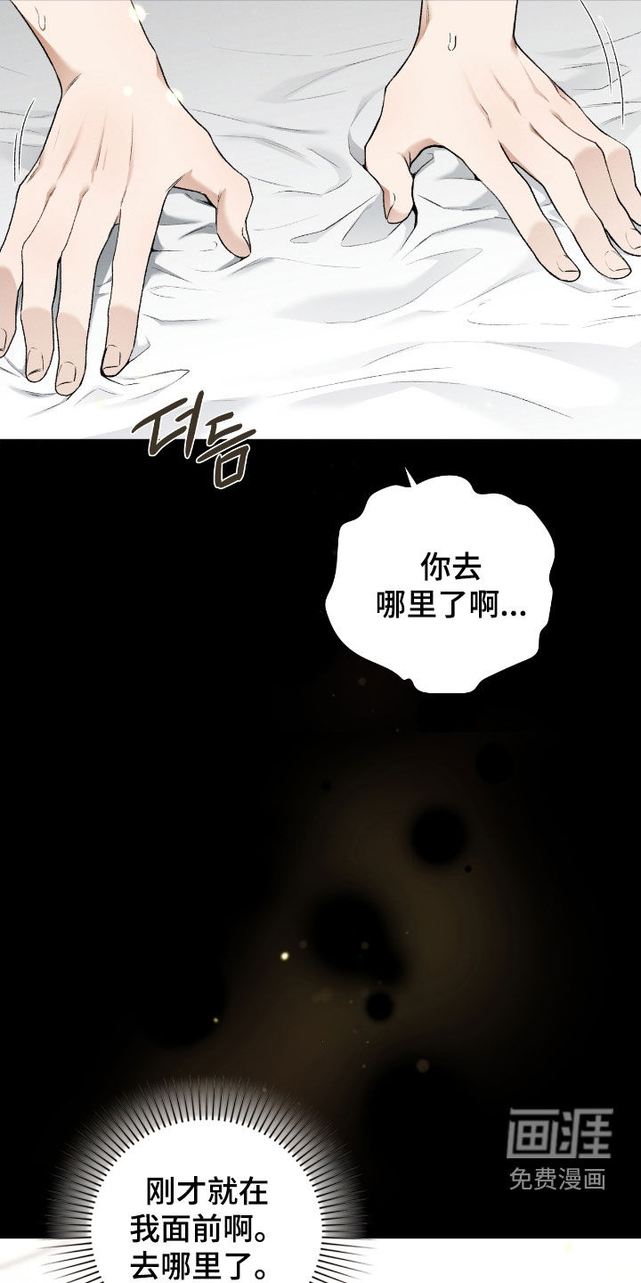 第58话13