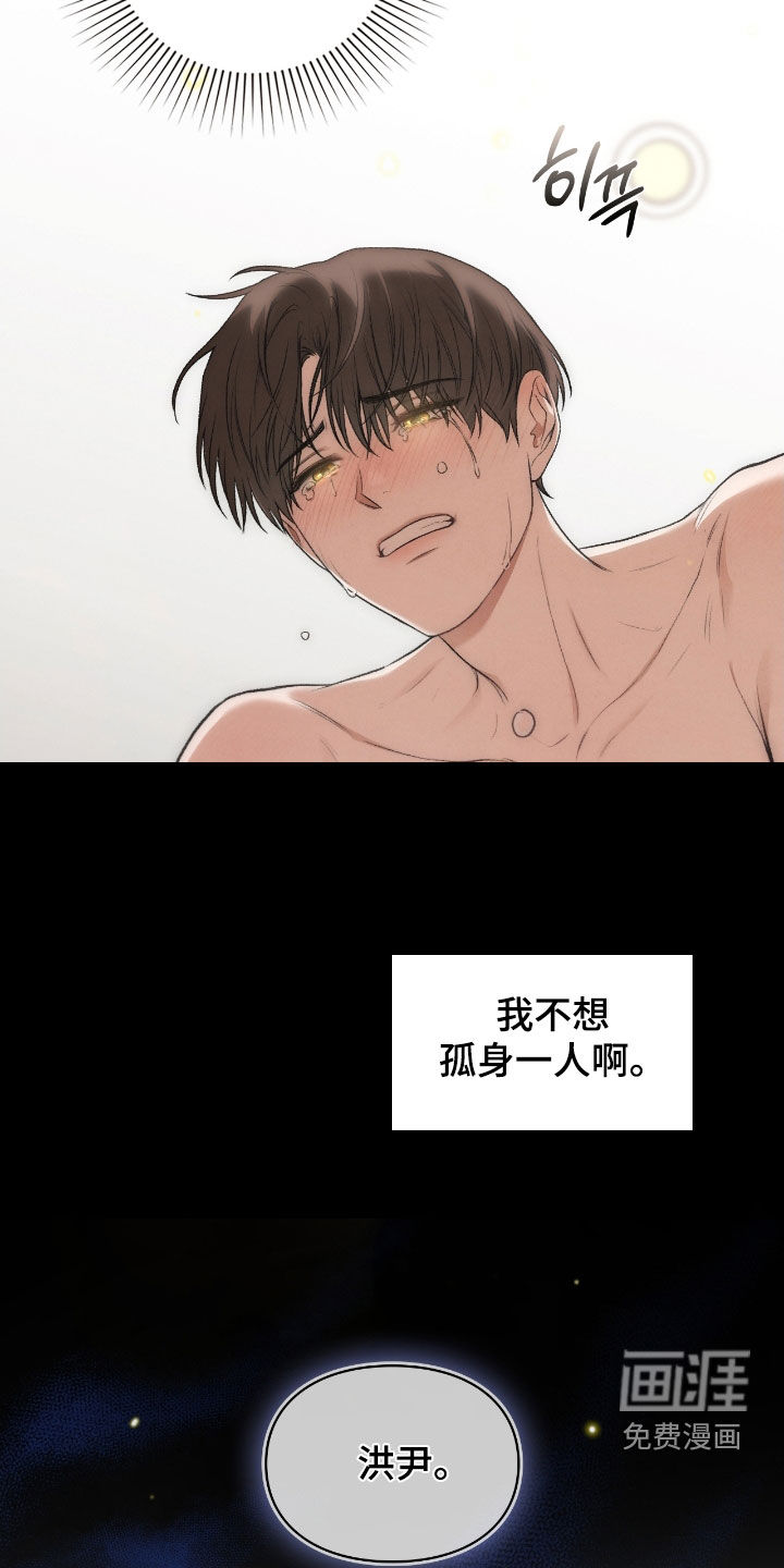 第58话14