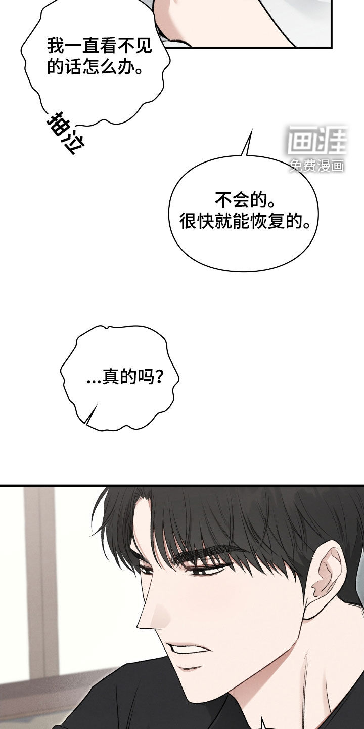 第58话24