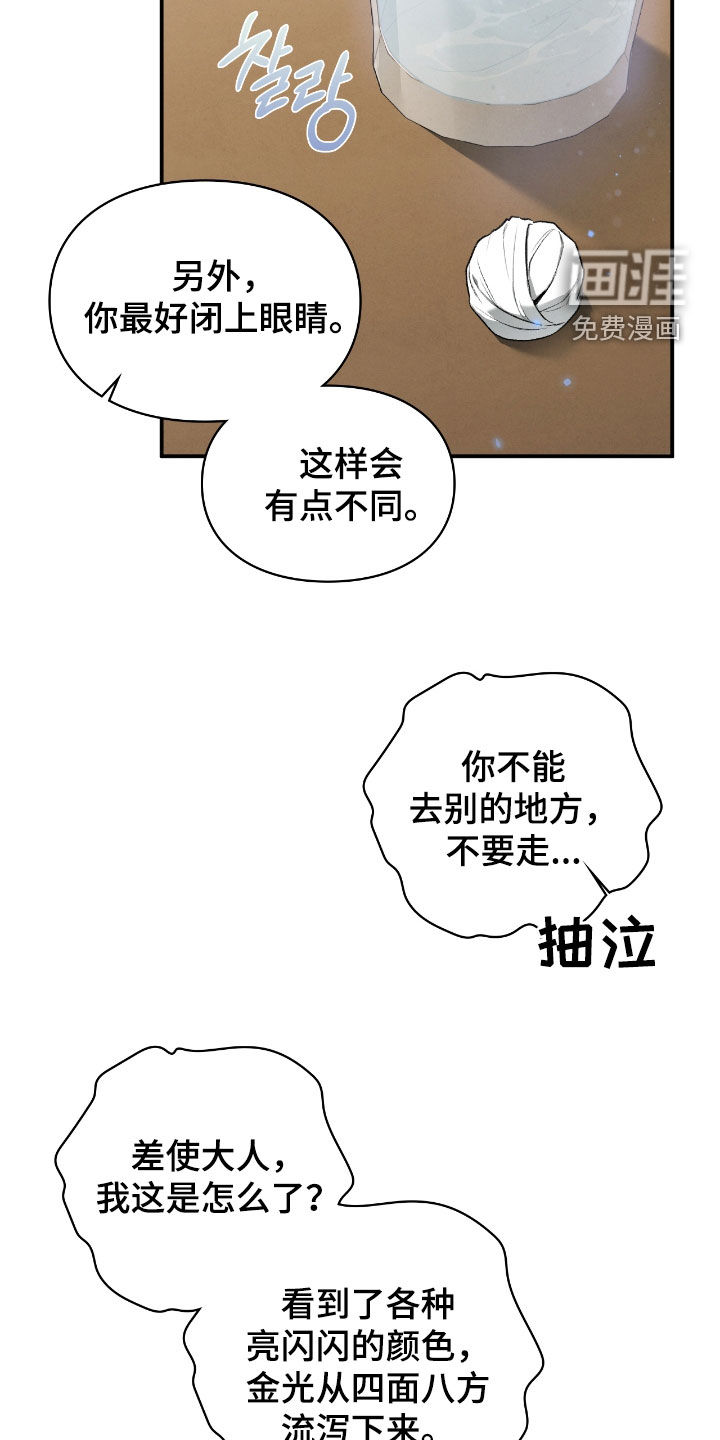 第58话21