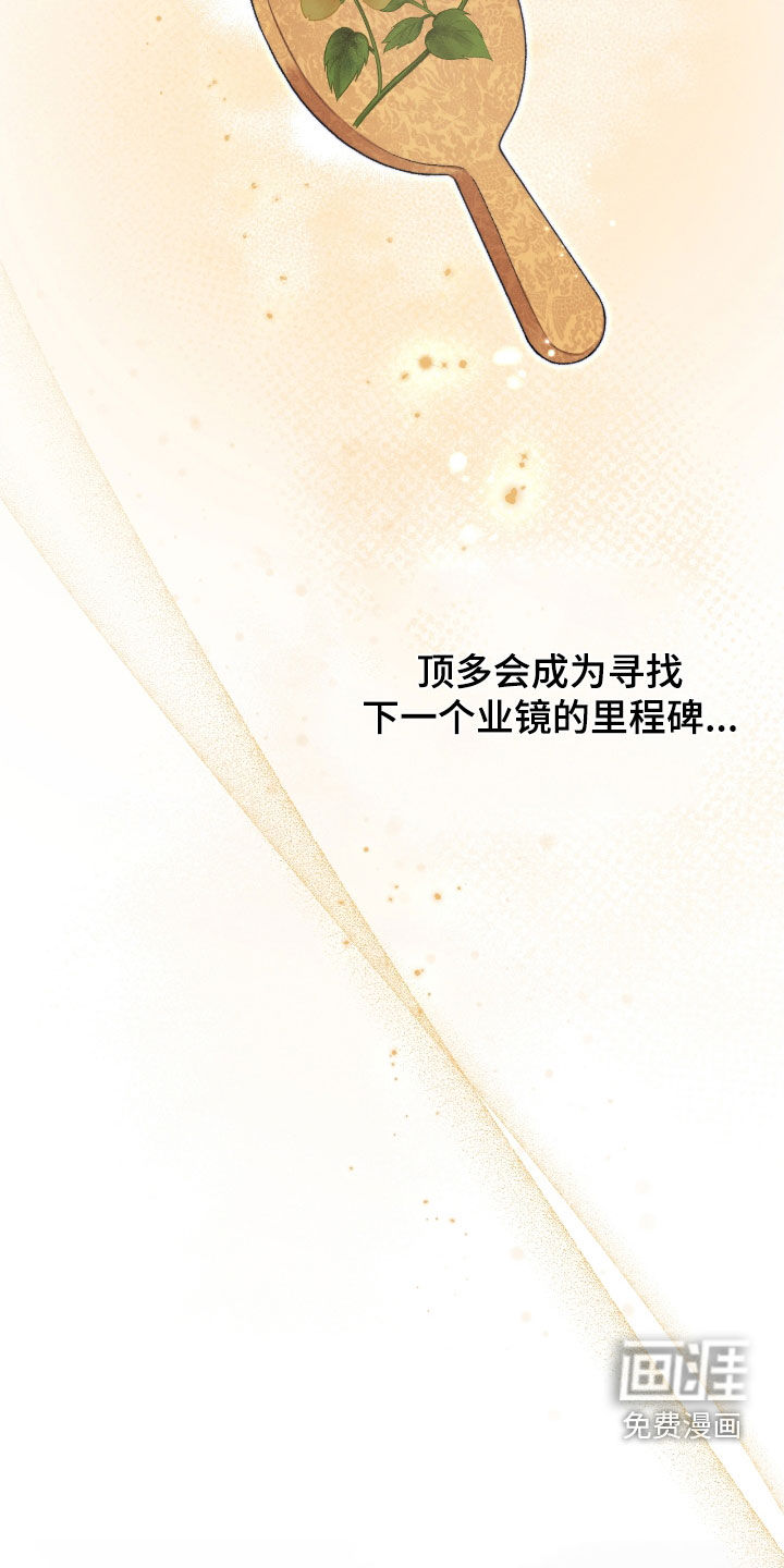 第58话3