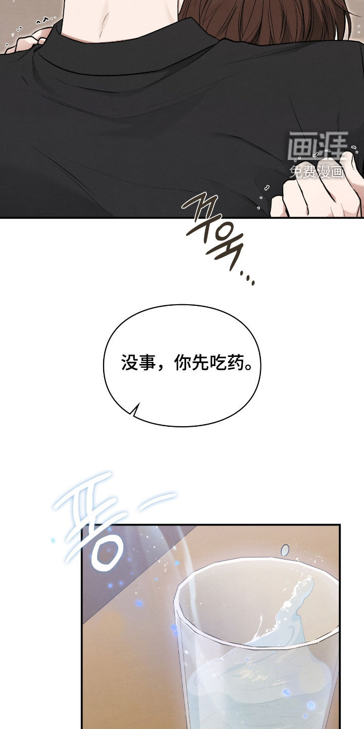 第58话20