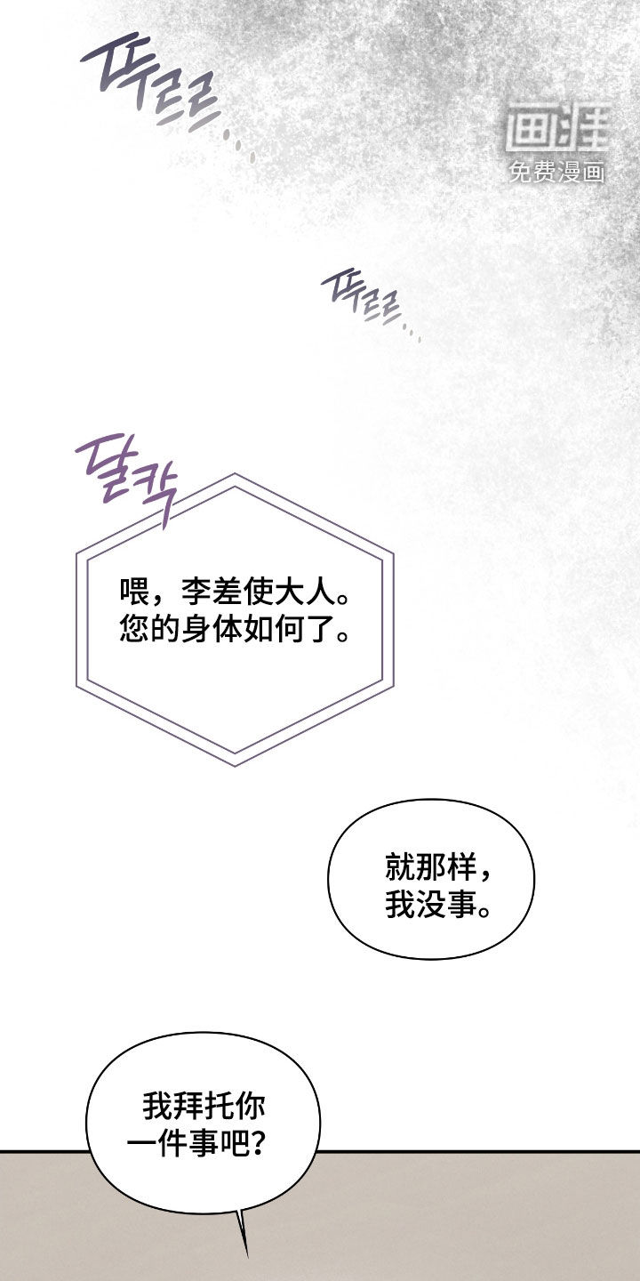 第58话40