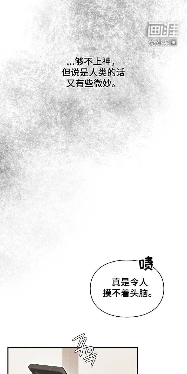 第58话38